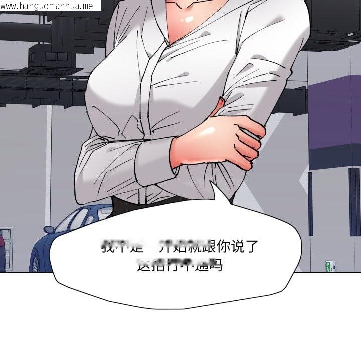 韩国漫画坏女人/了不起的她韩漫_坏女人/了不起的她-第83话在线免费阅读-韩国漫画-第81张图片