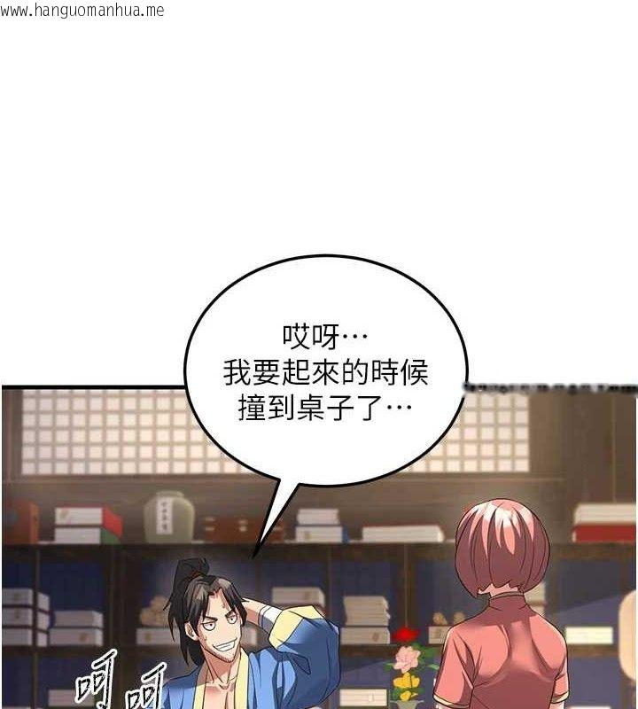 韩国漫画炼欲:色魔再临韩漫_炼欲:色魔再临-第2话-出版社长的卖身契在线免费阅读-韩国漫画-第132张图片