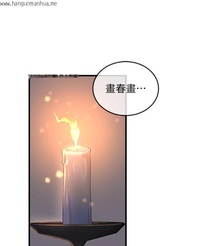 韩国漫画炼欲:色魔再临韩漫_炼欲:色魔再临-第1话-武林高手变成春画家在线免费阅读-韩国漫画-第221张图片