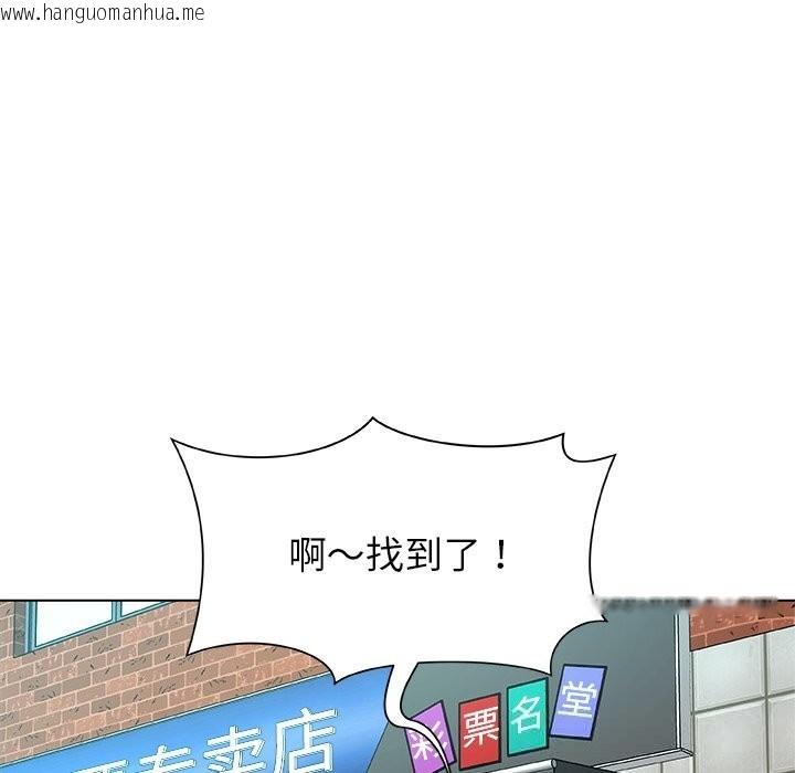 韩国漫画被幸运诅咒的人/幸运的孽缘韩漫_被幸运诅咒的人/幸运的孽缘-第8话在线免费阅读-韩国漫画-第67张图片