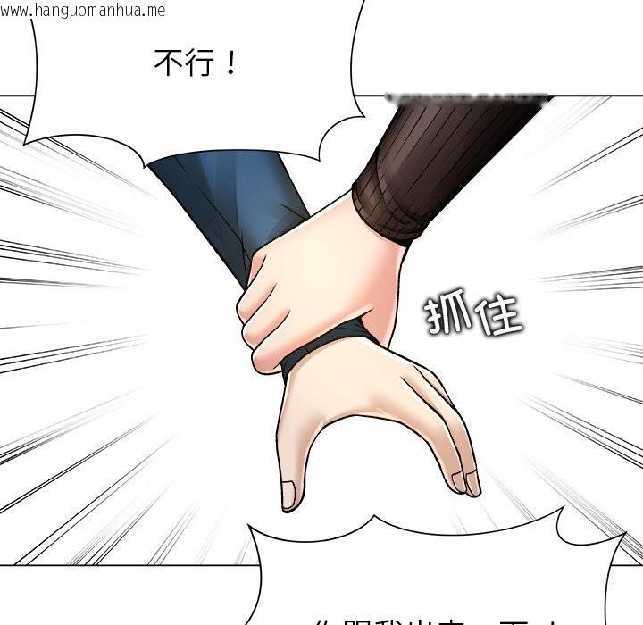 韩国漫画被幸运诅咒的人/幸运的孽缘韩漫_被幸运诅咒的人/幸运的孽缘-第8话在线免费阅读-韩国漫画-第59张图片