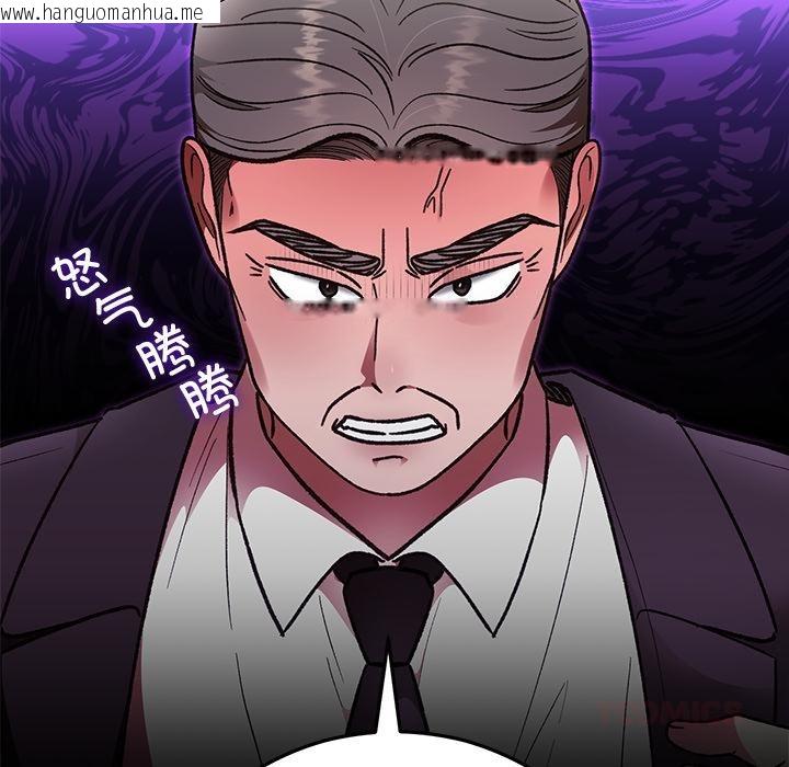 韩国漫画婚姻束缚韩漫_婚姻束缚-第49话在线免费阅读-韩国漫画-第92张图片