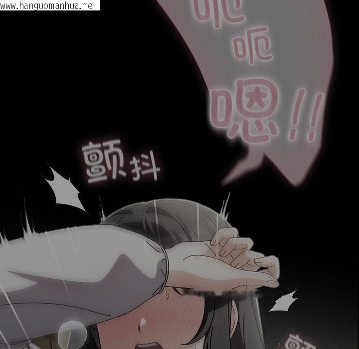 韩国漫画请弄脏我的女朋友韩漫_请弄脏我的女朋友-第21话在线免费阅读-韩国漫画-第33张图片