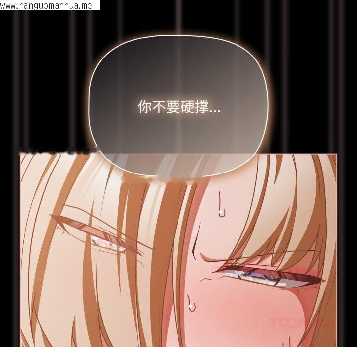 韩国漫画幸福来得太突然韩漫_幸福来得太突然-第40话在线免费阅读-韩国漫画-第21张图片