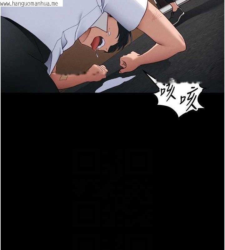 韩国漫画太妹攻略指南韩漫_太妹攻略指南-第39话-情侣版真心话大冒险在线免费阅读-韩国漫画-第99张图片
