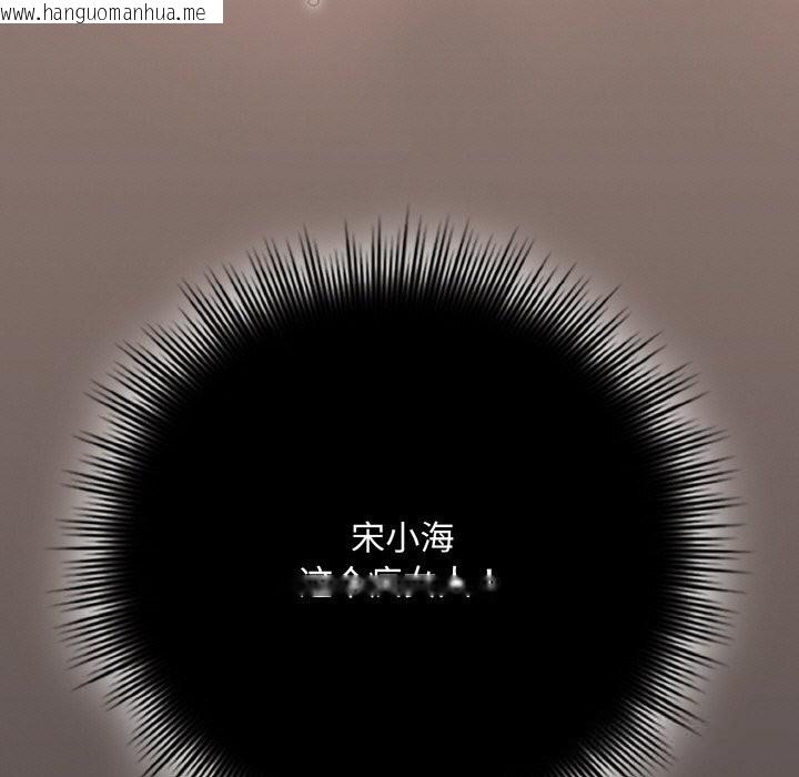 韩国漫画爱上你也好韩漫_爱上你也好-第31话在线免费阅读-韩国漫画-第167张图片