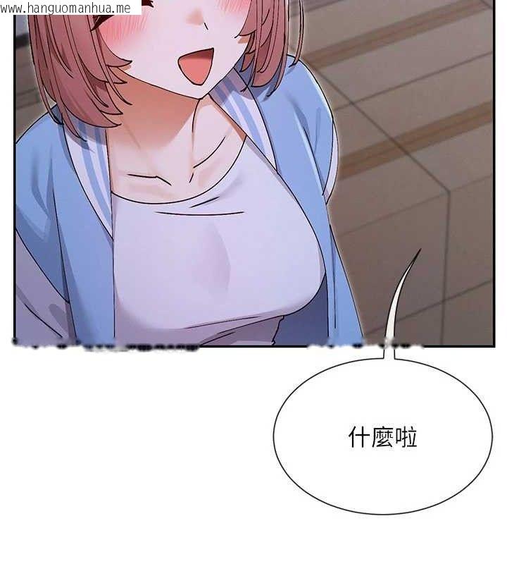 韩国漫画女神都在看这些?韩漫_女神都在看这些?-第52话-裤子脱掉给我检查在线免费阅读-韩国漫画-第82张图片