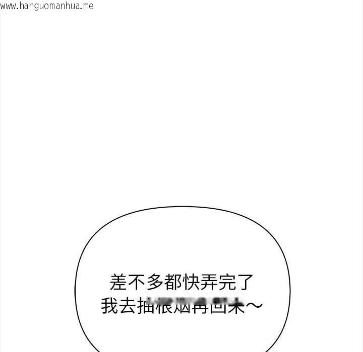 韩国漫画欲演越烈/捕捉美少女韩漫_欲演越烈/捕捉美少女-第7话在线免费阅读-韩国漫画-第133张图片
