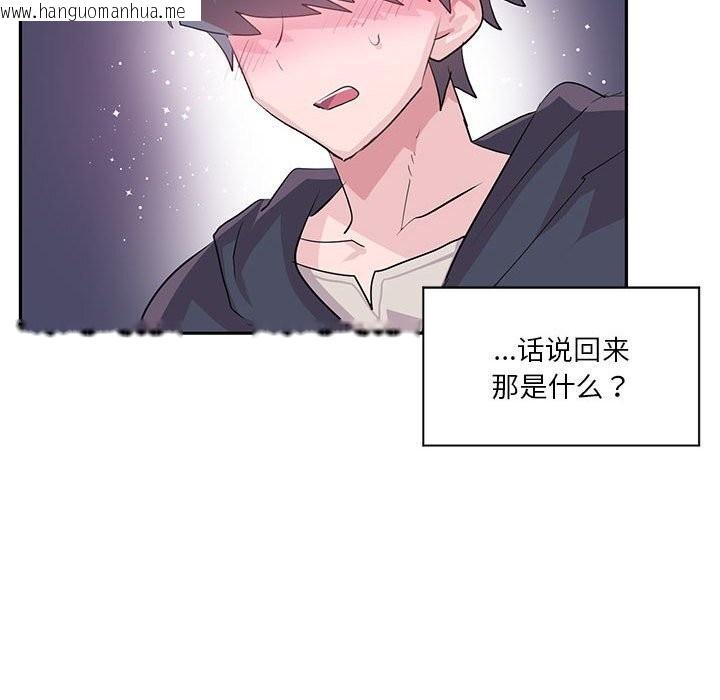 韩国漫画虚拟仙境韩漫_虚拟仙境-第29话在线免费阅读-韩国漫画-第11张图片