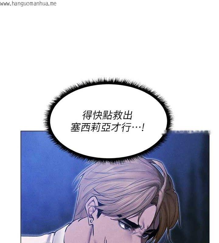 韩国漫画人妻猎人韩漫_人妻猎人-第97话-丰腴女战神登场!在线免费阅读-韩国漫画-第32张图片