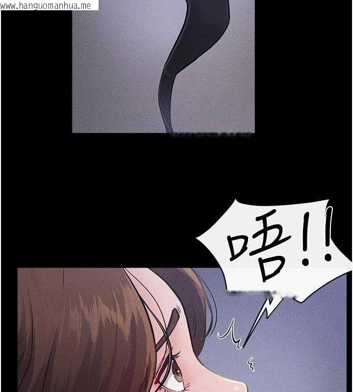 韩国漫画继母与继姐韩漫_继母与继姐-第88话-黑暗令感官更加敏感在线免费阅读-韩国漫画-第134张图片