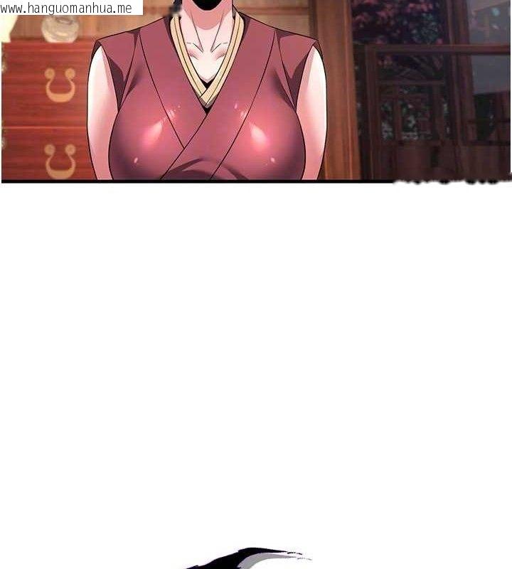 韩国漫画炼欲:色魔再临韩漫_炼欲:色魔再临-第3话-大侠的大雕就是江湖道义在线免费阅读-韩国漫画-第100张图片