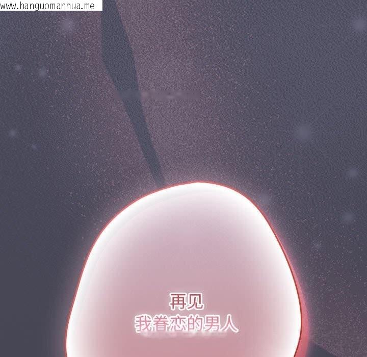 韩国漫画游戏不能这样玩/游戏规则我来定韩漫_游戏不能这样玩/游戏规则我来定-第117话在线免费阅读-韩国漫画-第185张图片
