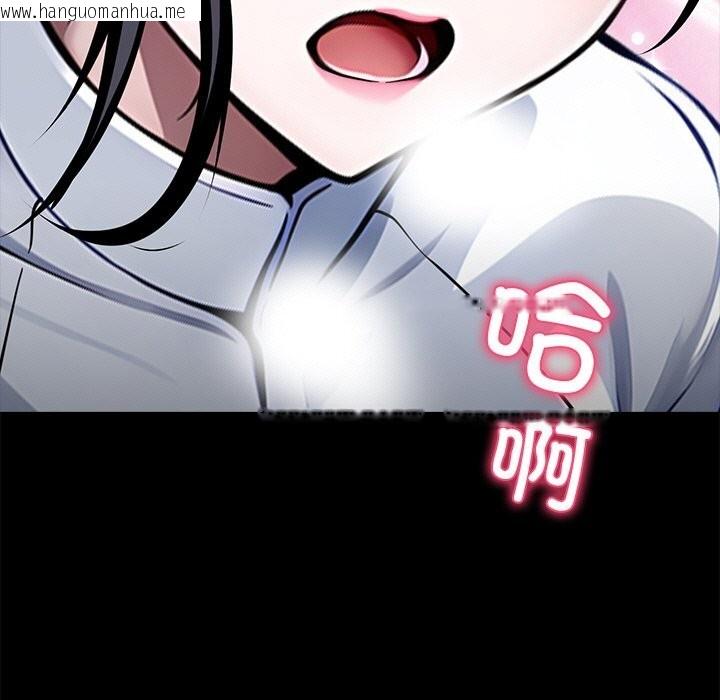 韩国漫画黑道X上班族/我身体里的那个家伙韩漫_黑道X上班族/我身体里的那个家伙-第26话在线免费阅读-韩国漫画-第231张图片