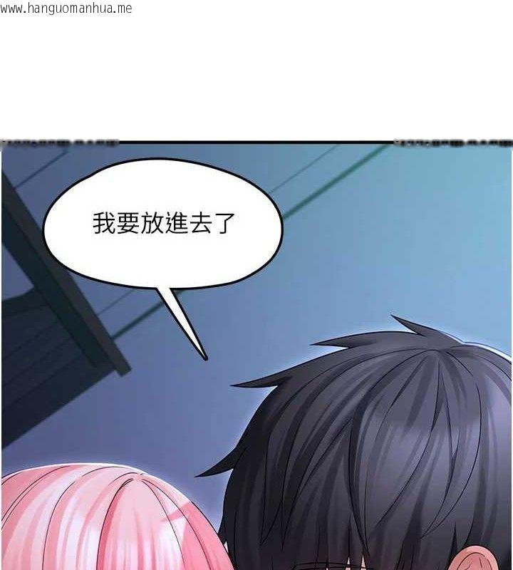 韩国漫画垃圾堆捡到宠物系萌妹韩漫_垃圾堆捡到宠物系萌妹-第11话-想再靠近妳一点…在线免费阅读-韩国漫画-第104张图片