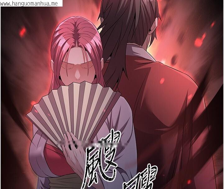 韩国漫画炼欲:色魔再临韩漫_炼欲:色魔再临-第8话-伸缩自如的老二神功在线免费阅读-韩国漫画-第85张图片