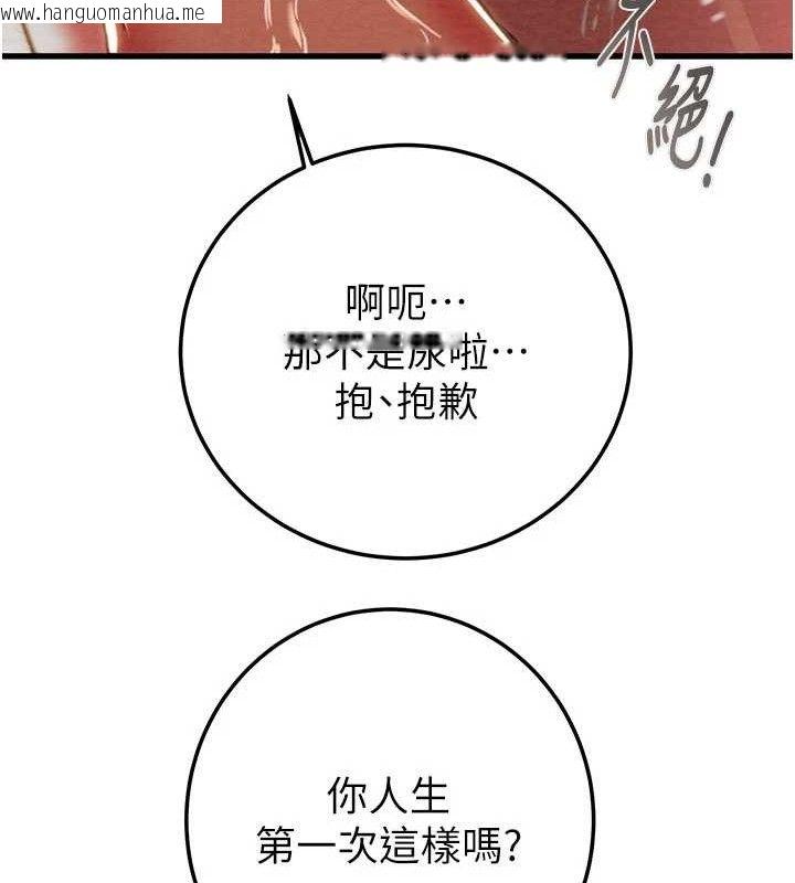 韩国漫画掠夺行动韩漫_掠夺行动-第72话-我们到浴室再继续在线免费阅读-韩国漫画-第81张图片