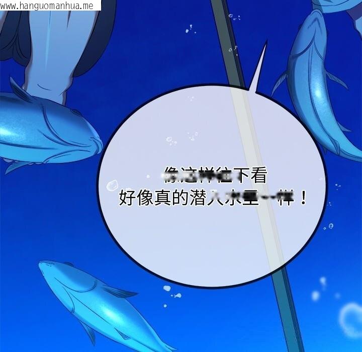 韩国漫画恶女勾勾缠/难缠小恶女韩漫_恶女勾勾缠/难缠小恶女-第270话在线免费阅读-韩国漫画-第117张图片