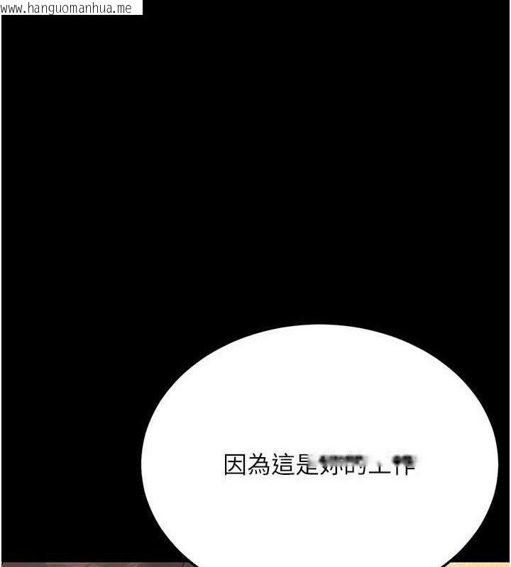 韩国漫画猎艳管理员韩漫_猎艳管理员-第8话-第一个任务，处理性欲在线免费阅读-韩国漫画-第41张图片
