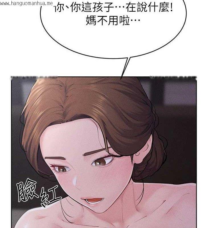 韩国漫画继母与继姐韩漫_继母与继姐-第88话-黑暗令感官更加敏感在线免费阅读-韩国漫画-第25张图片