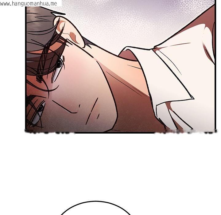 韩国漫画婚姻束缚韩漫_婚姻束缚-第49话在线免费阅读-韩国漫画-第46张图片