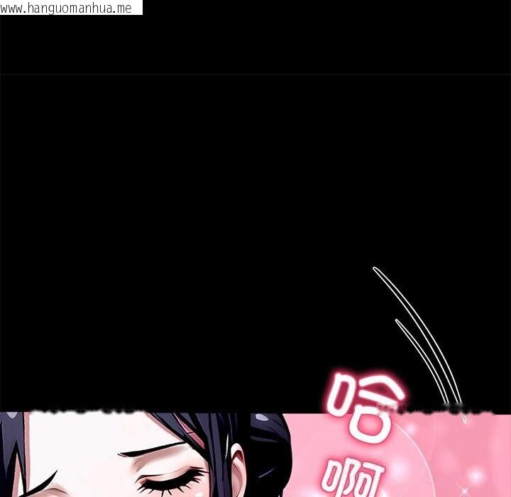 韩国漫画黑道X上班族/我身体里的那个家伙韩漫_黑道X上班族/我身体里的那个家伙-第26话在线免费阅读-韩国漫画-第232张图片