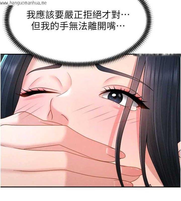 韩国漫画肉体审判韩漫_肉体审判-第19话-刺激难耐的爱抚在线免费阅读-韩国漫画-第27张图片