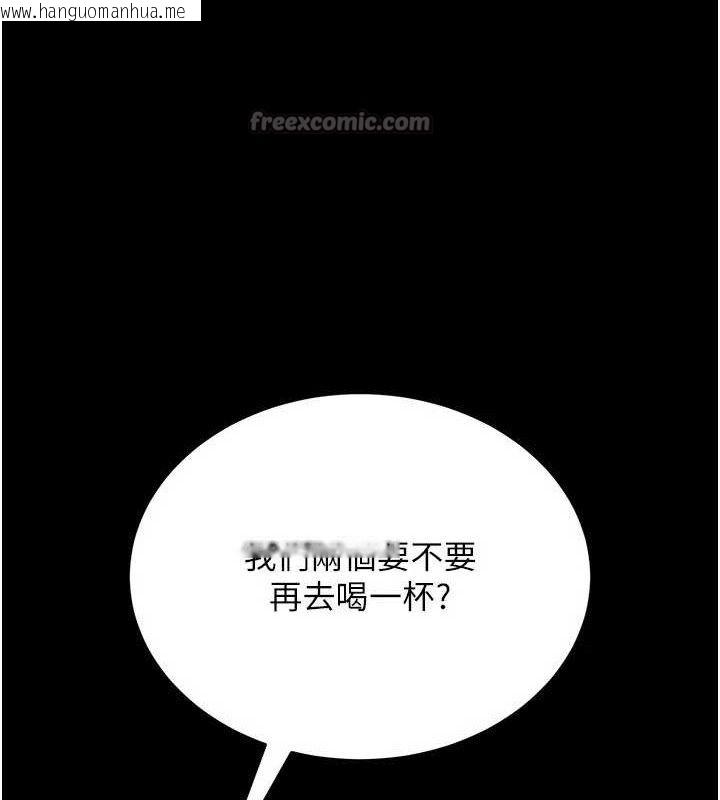 韩国漫画借妻条约韩漫_借妻条约-第14话-回不去的关系在线免费阅读-韩国漫画-第126张图片
