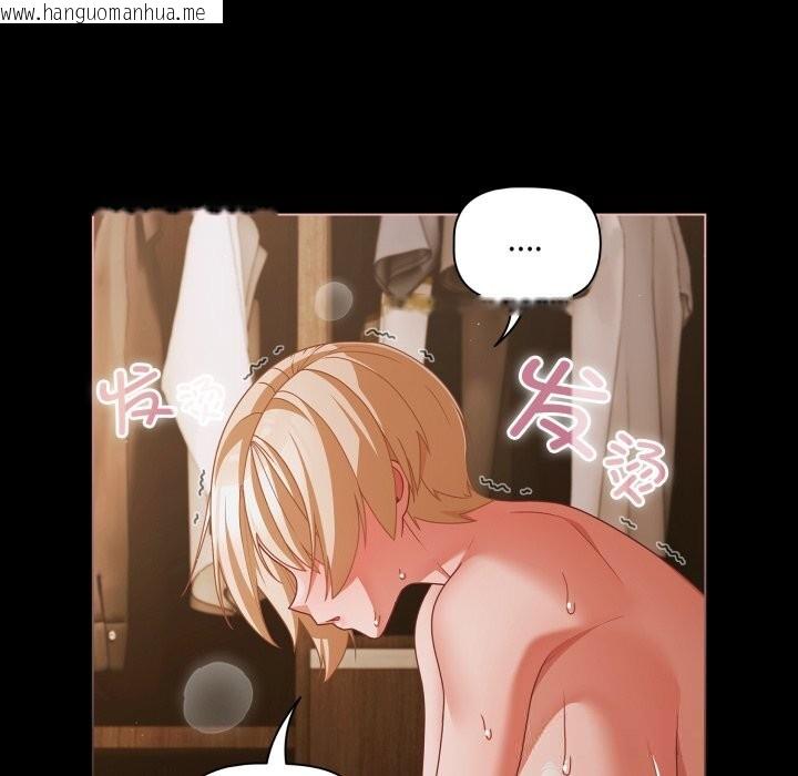 韩国漫画幸福来得太突然韩漫_幸福来得太突然-第40话在线免费阅读-韩国漫画-第87张图片