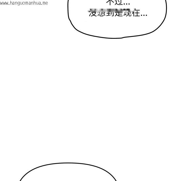 韩国漫画缺德邻居难相处韩漫_缺德邻居难相处-第50话在线免费阅读-韩国漫画-第18张图片