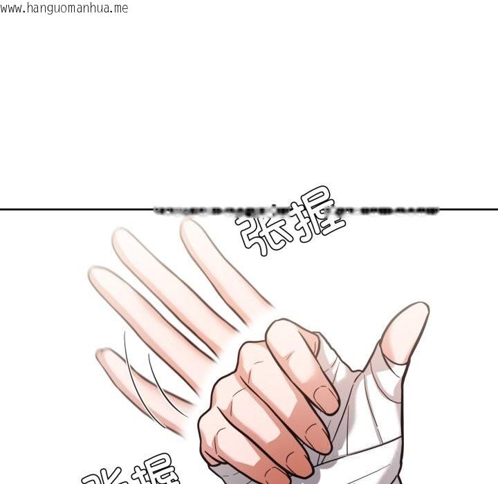 韩国漫画我的傻瓜男友韩漫_我的傻瓜男友-第28话在线免费阅读-韩国漫画-第34张图片