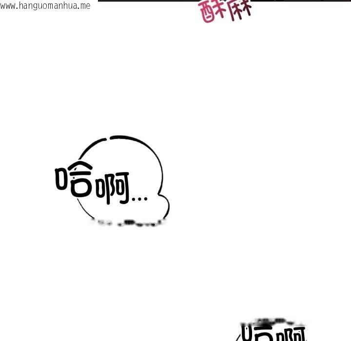 韩国漫画错位的星辰/今天也要加油韩漫_错位的星辰/今天也要加油-第12话在线免费阅读-韩国漫画-第117张图片