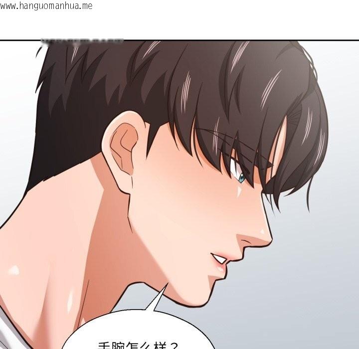 韩国漫画我的傻瓜男友韩漫_我的傻瓜男友-第28话在线免费阅读-韩国漫画-第32张图片