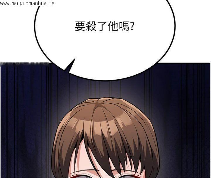 韩国漫画炼欲:色魔再临韩漫_炼欲:色魔再临-第6话-她是我在罩的!在线免费阅读-韩国漫画-第33张图片