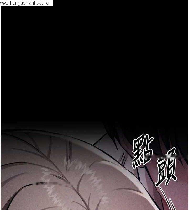 韩国漫画选手村:母猪调教韩漫_选手村:母猪调教-第44话-把高傲的处女当作飞机杯在线免费阅读-韩国漫画-第16张图片