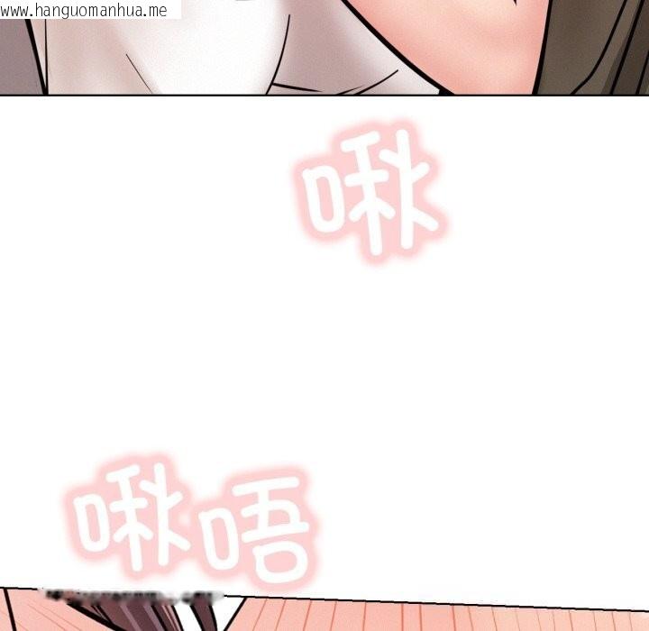 韩国漫画屋檐下的光/当我们住在一起韩漫_屋檐下的光/当我们住在一起-第91话在线免费阅读-韩国漫画-第139张图片