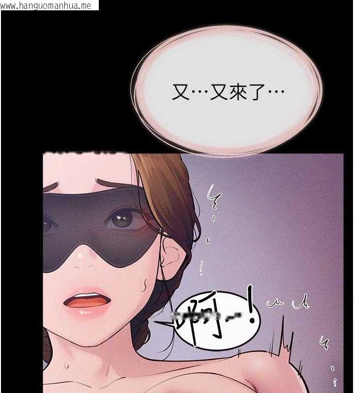 韩国漫画继母与继姐韩漫_继母与继姐-第88话-黑暗令感官更加敏感在线免费阅读-韩国漫画-第77张图片