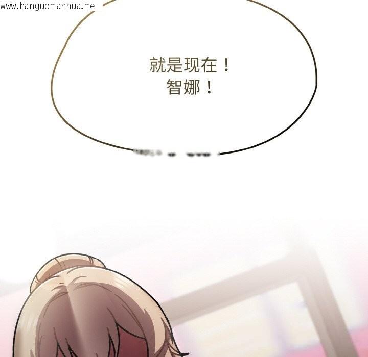 韩国漫画热情拳击馆韩漫_热情拳击馆-第39话在线免费阅读-韩国漫画-第170张图片