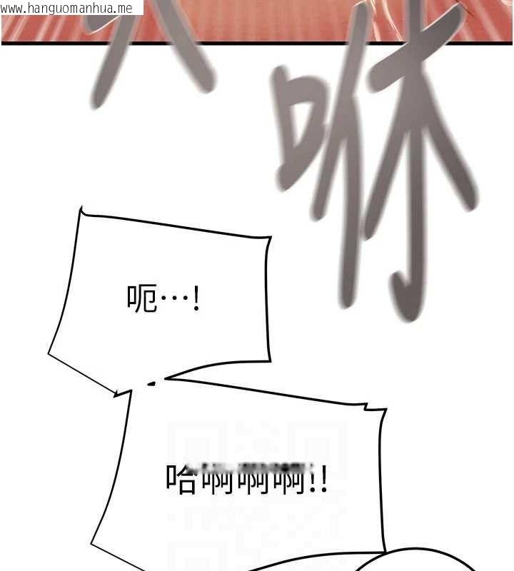 韩国漫画掠夺行动韩漫_掠夺行动-第72话-我们到浴室再继续在线免费阅读-韩国漫画-第74张图片