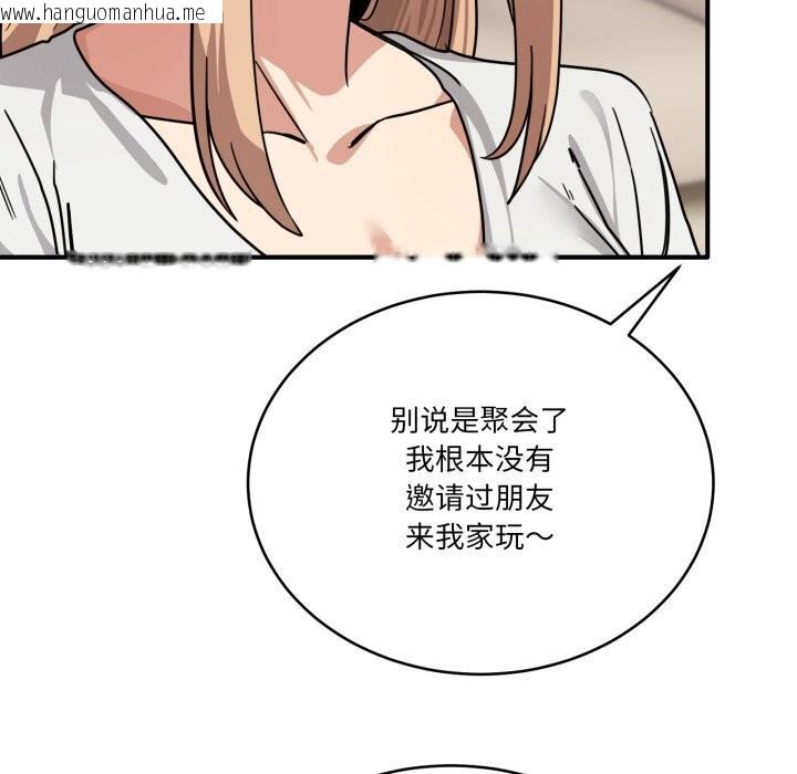 韩国漫画当狗不丢人韩漫_当狗不丢人-第24话在线免费阅读-韩国漫画-第90张图片