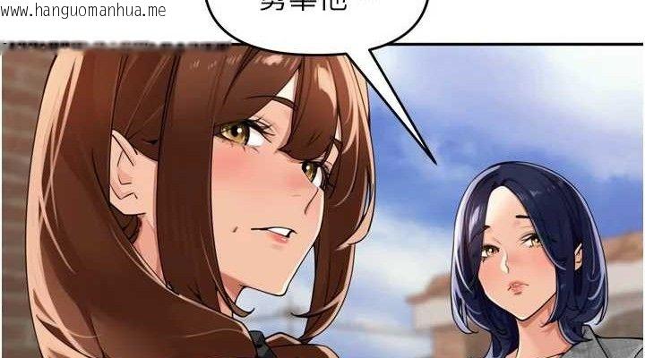 韩国漫画里长孙子开麦啦韩漫_里长孙子开麦啦-第24话-你看我积了很多垢吧?在线免费阅读-韩国漫画-第76张图片