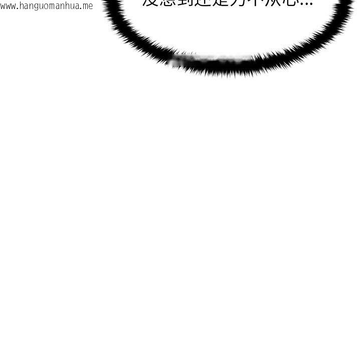 韩国漫画被幸运诅咒的人/幸运的孽缘韩漫_被幸运诅咒的人/幸运的孽缘-第8话在线免费阅读-韩国漫画-第43张图片