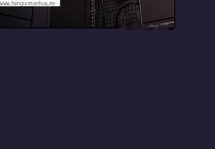 韩国漫画游戏不能这样玩/游戏规则我来定韩漫_游戏不能这样玩/游戏规则我来定-第117话在线免费阅读-韩国漫画-第3张图片