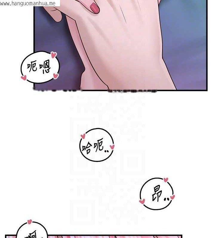 韩国漫画垃圾堆捡到宠物系萌妹韩漫_垃圾堆捡到宠物系萌妹-第12话-我在浴室等你在线免费阅读-韩国漫画-第20张图片