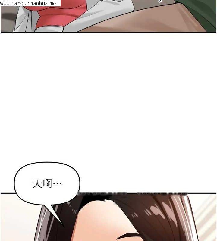 韩国漫画里长孙子开麦啦韩漫_里长孙子开麦啦-第24话-你看我积了很多垢吧?在线免费阅读-韩国漫画-第20张图片