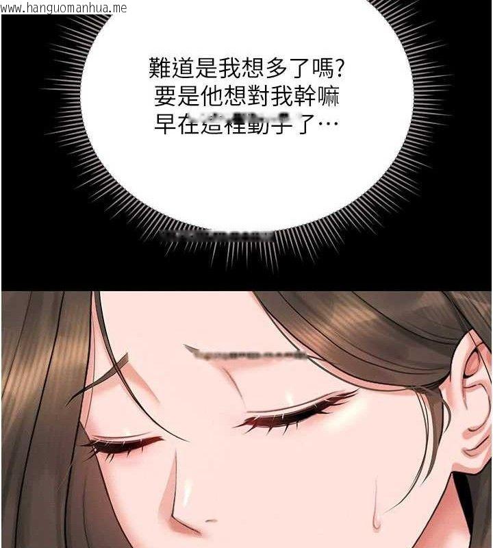 韩国漫画猎艳管理员韩漫_猎艳管理员-第8话-第一个任务，处理性欲在线免费阅读-韩国漫画-第106张图片