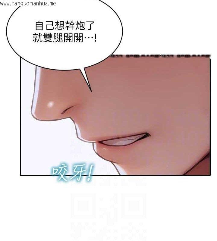 韩国漫画单身即纵欲韩漫_单身即纵欲-第18话-双腿永远为你开在线免费阅读-韩国漫画-第34张图片