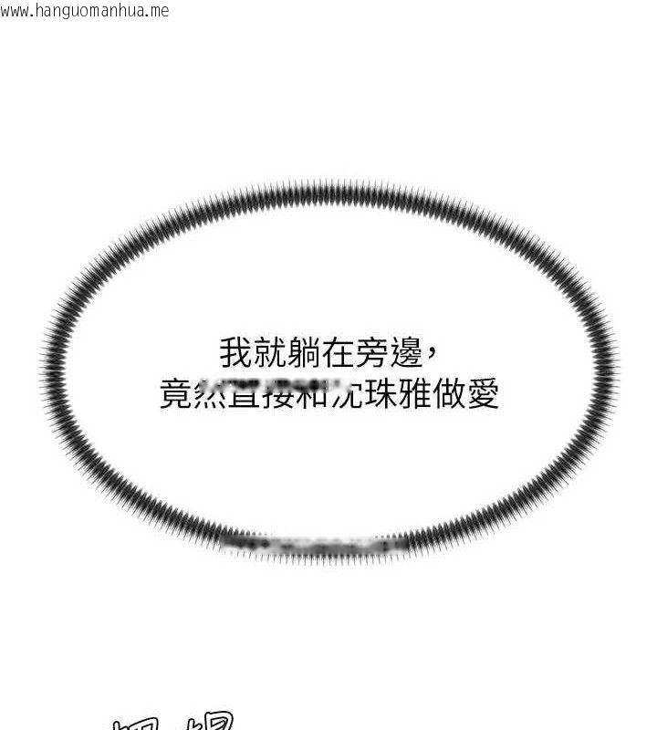 韩国漫画肉体审判韩漫_肉体审判-第19话-刺激难耐的爱抚在线免费阅读-韩国漫画-第32张图片