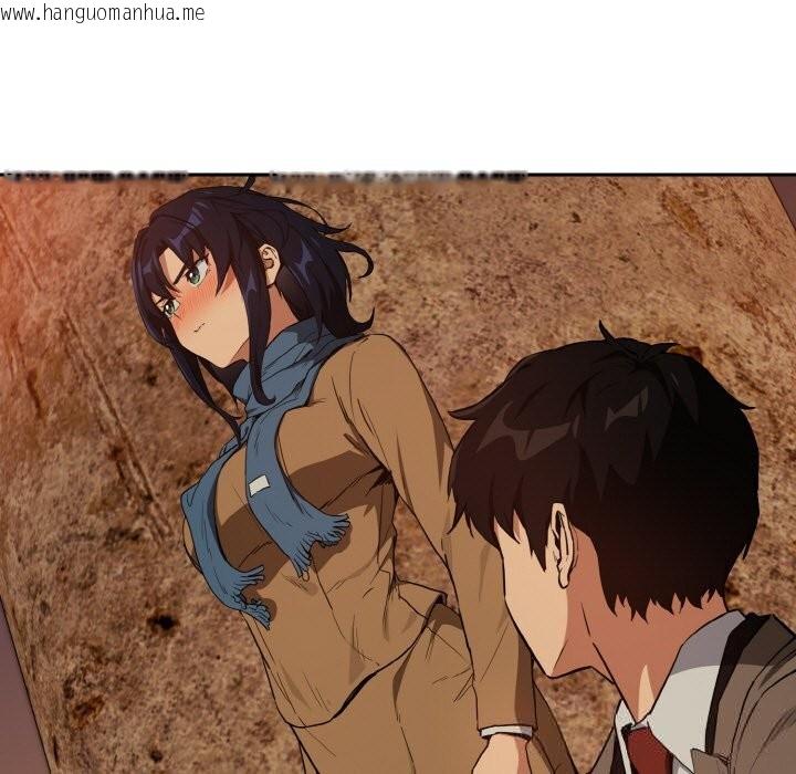 韩国漫画下班后的例行恋爱韩漫_下班后的例行恋爱-第73话在线免费阅读-韩国漫画-第79张图片