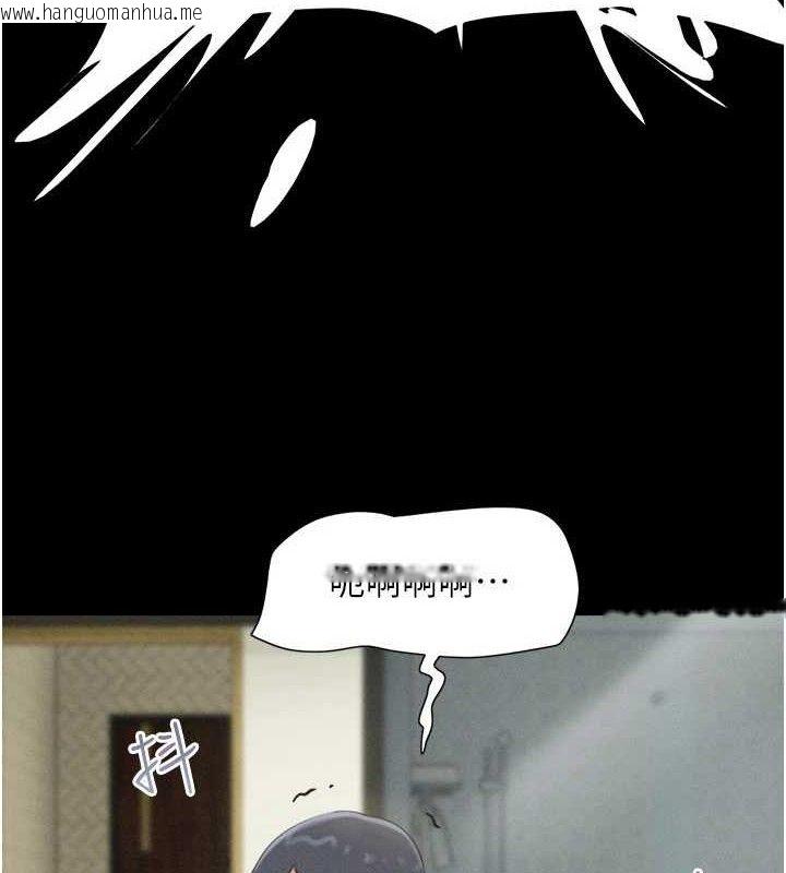 韩国漫画韶恩韩漫_韶恩-第66话-以实战向朋友证明在线免费阅读-韩国漫画-第7张图片